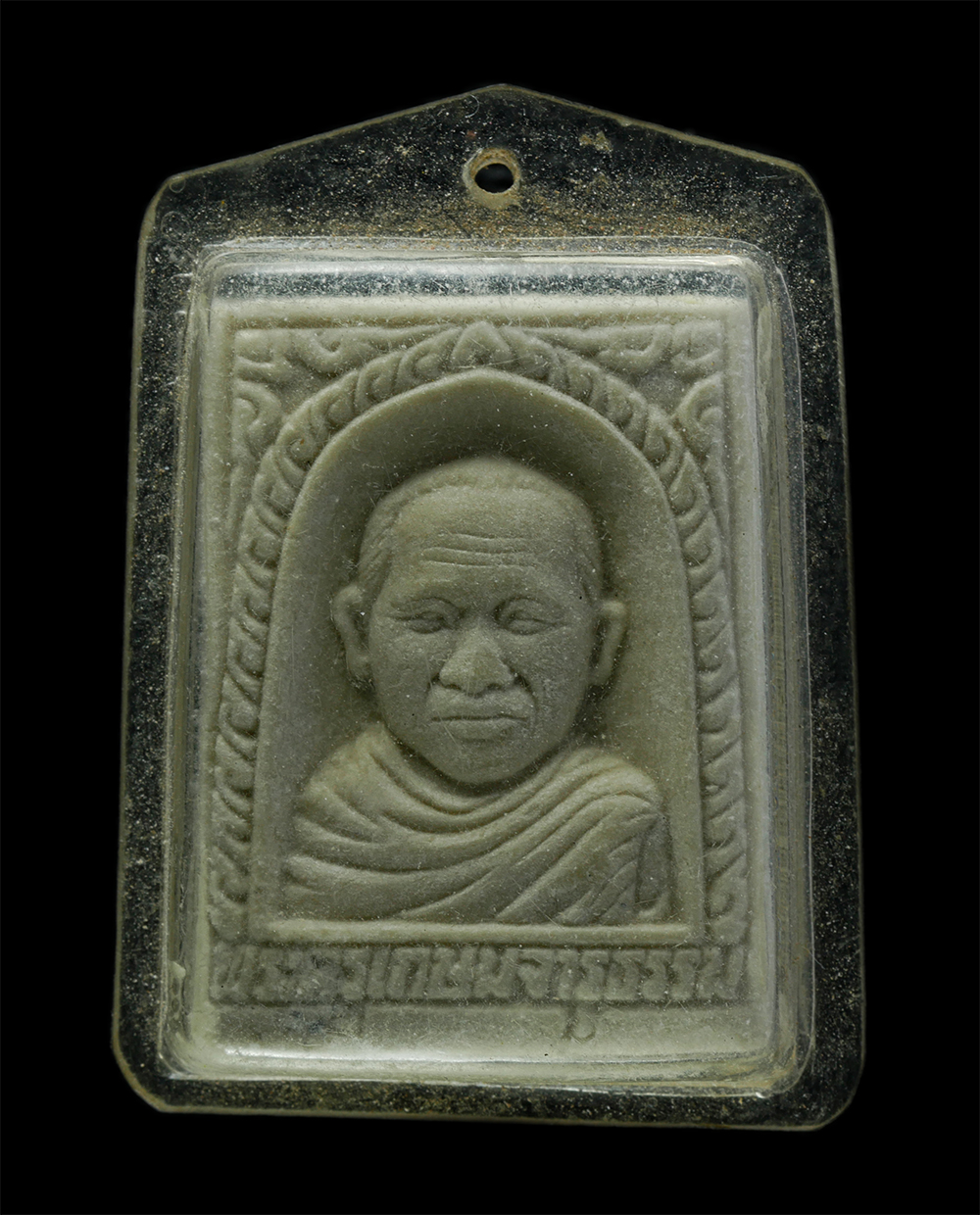 3Dec24 (225)p.jpg - พระผงเลื่อนสมณศักดิ์พัดยศ พระครูเกษม จารุธรรม วัดบ้านนา อ.ปากช่อง จ.นครราชสีมา รุ่นฉลองพัดยศ ปี2542 เนื้อผงพุทธคุณ ผงว่าน พระสวย มวลสารดี วาระดี | https://kamulet.in.th